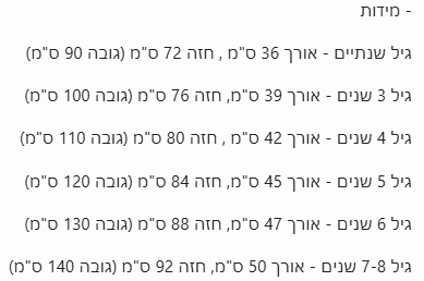 סווטשירט קלין
