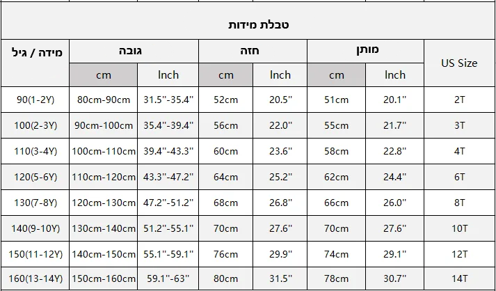 שמלת לוסי