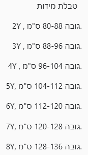מכנסי לואי