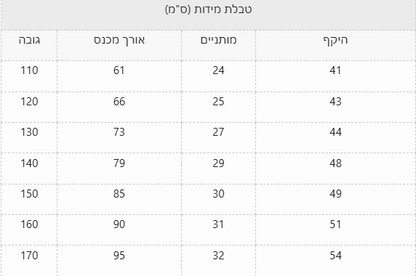 ג'ינס מור